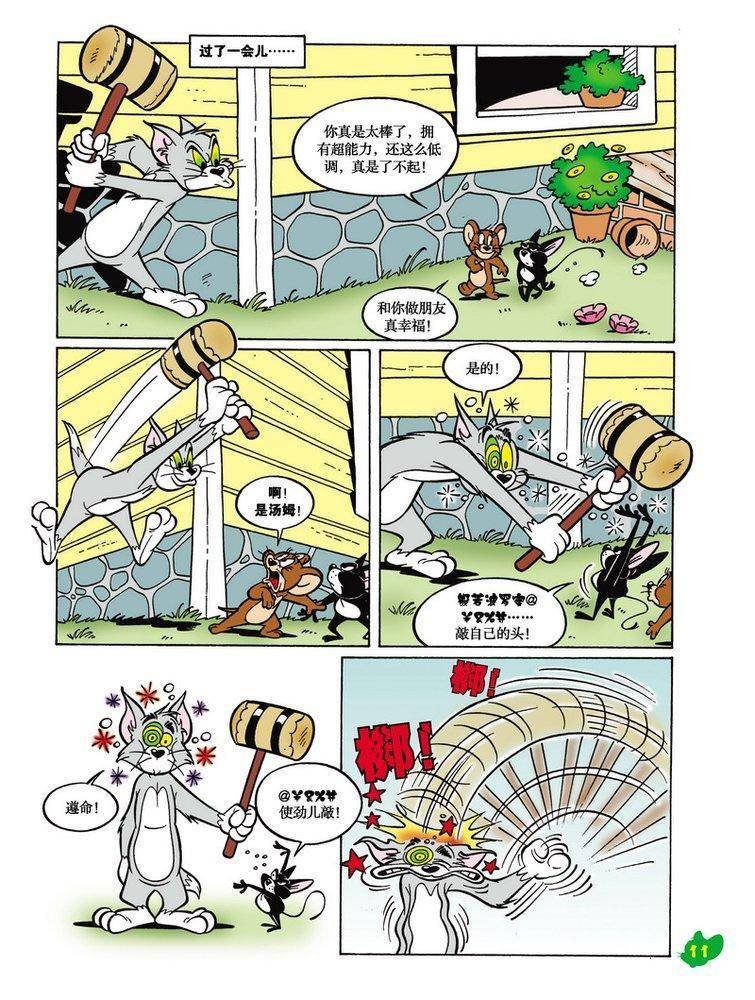 第18话