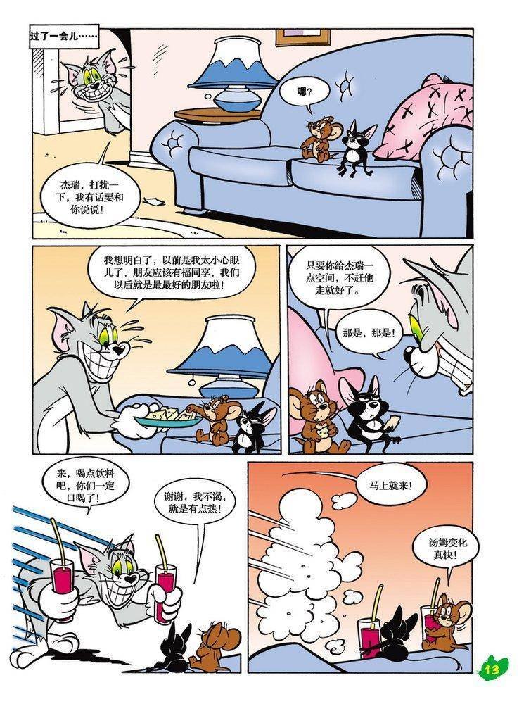 第18话