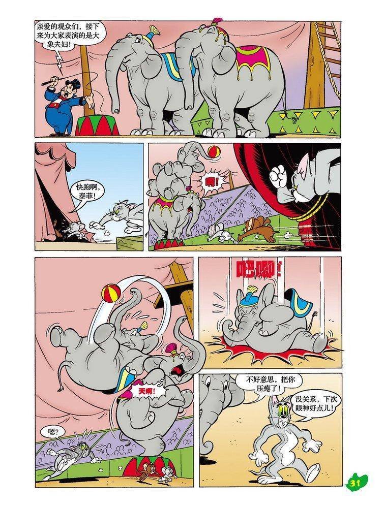 第19话