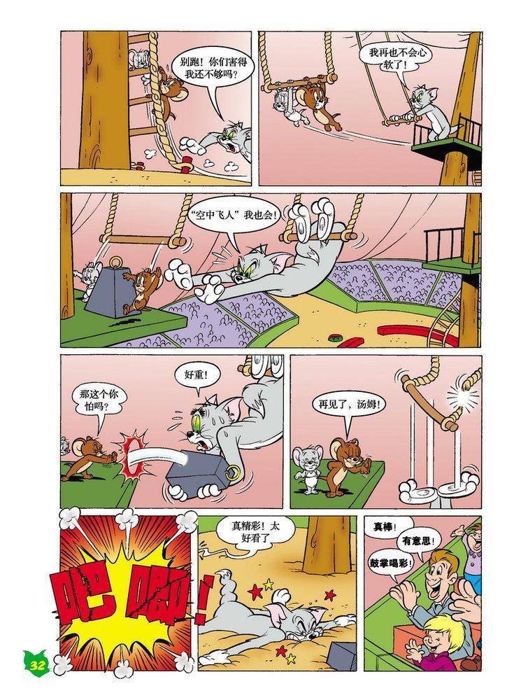 第19话