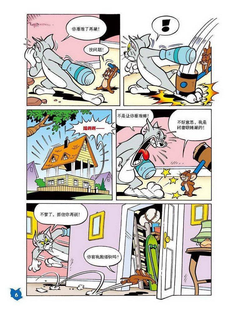 第20话