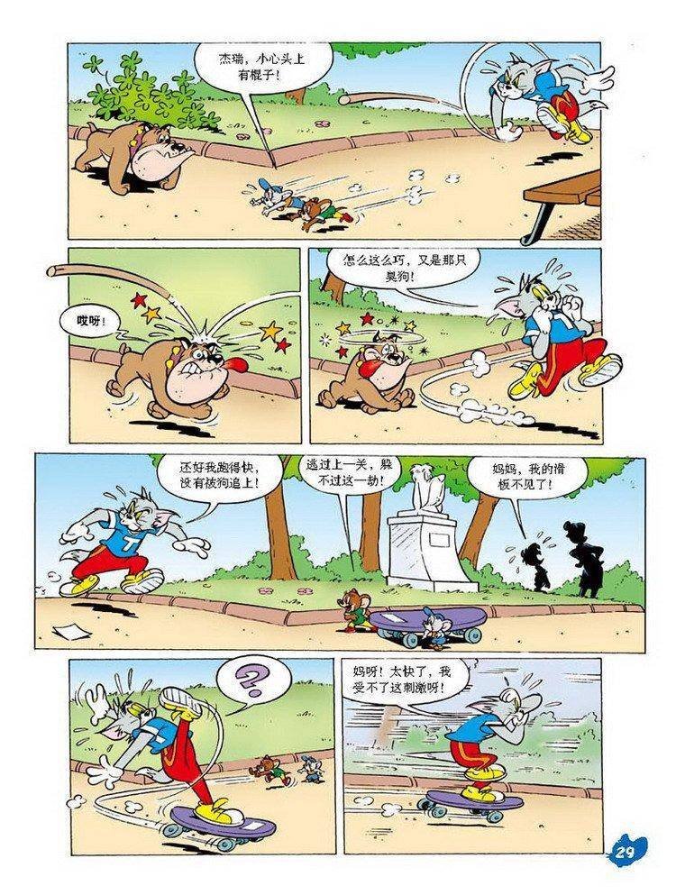 第21话