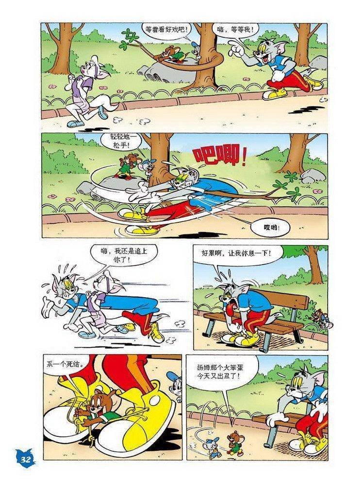 第21话
