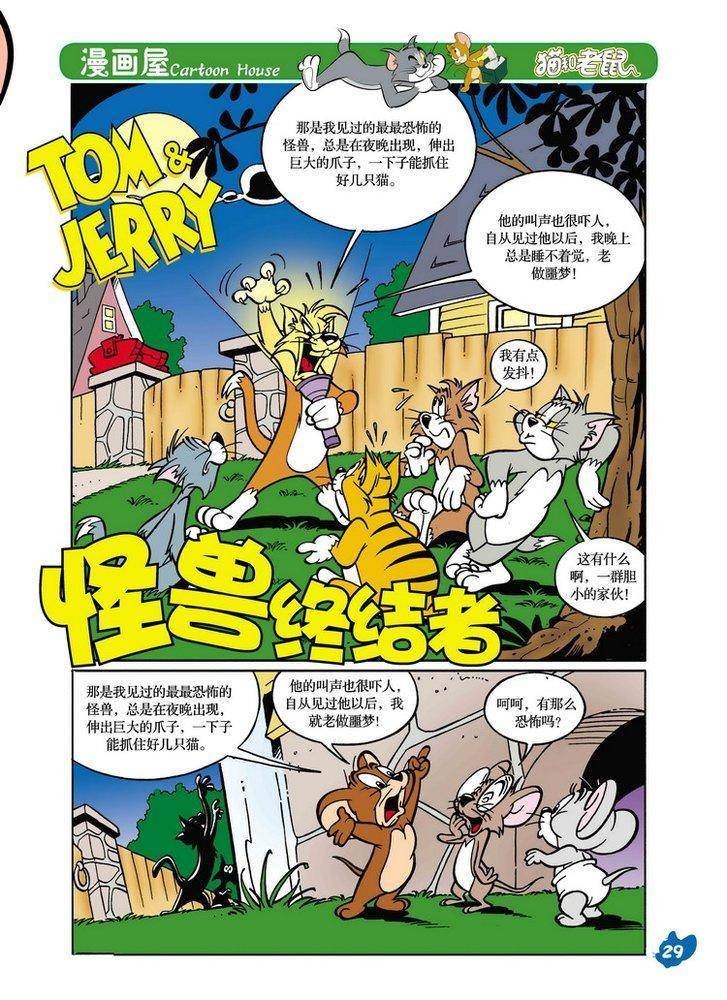 第22话