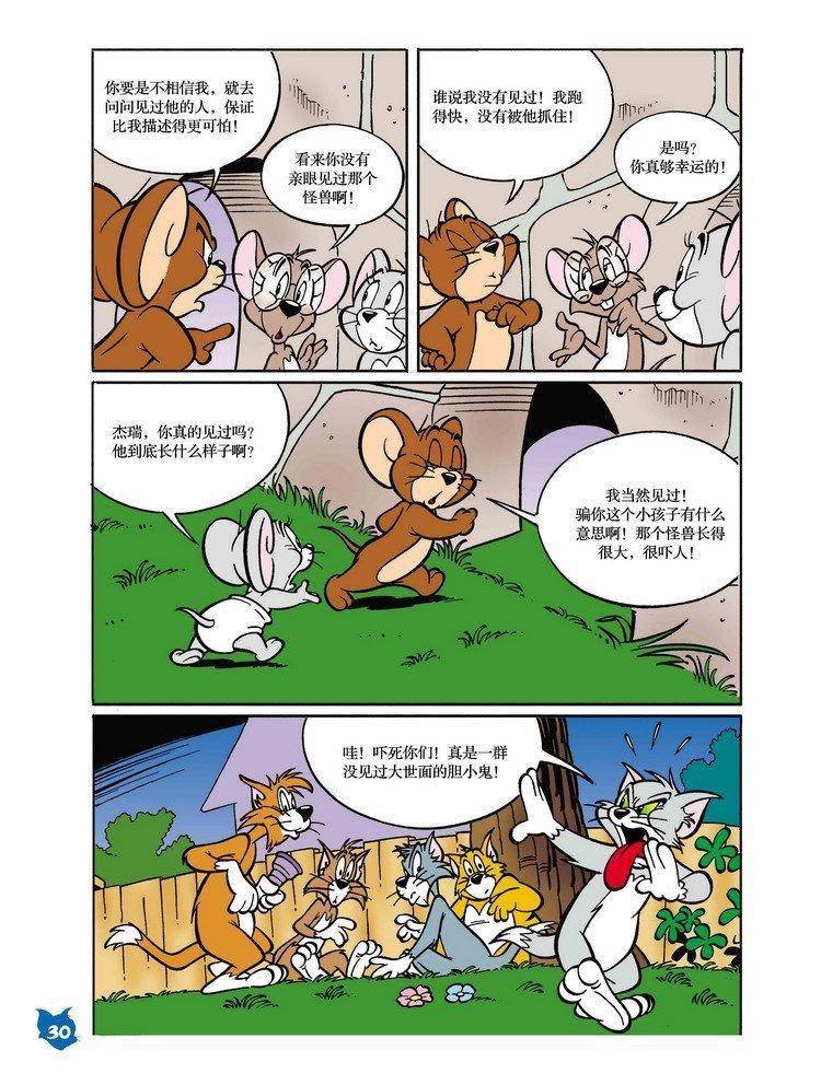 第22话