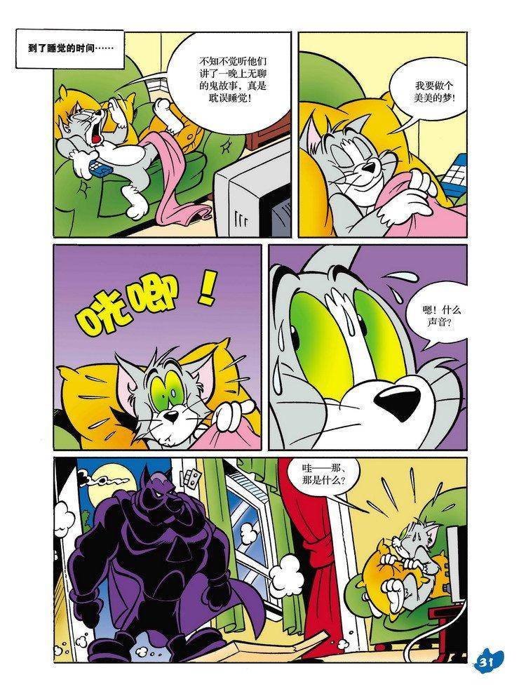第22话