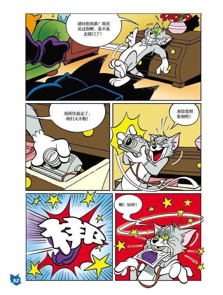 第22话