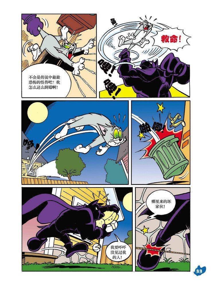 第22话