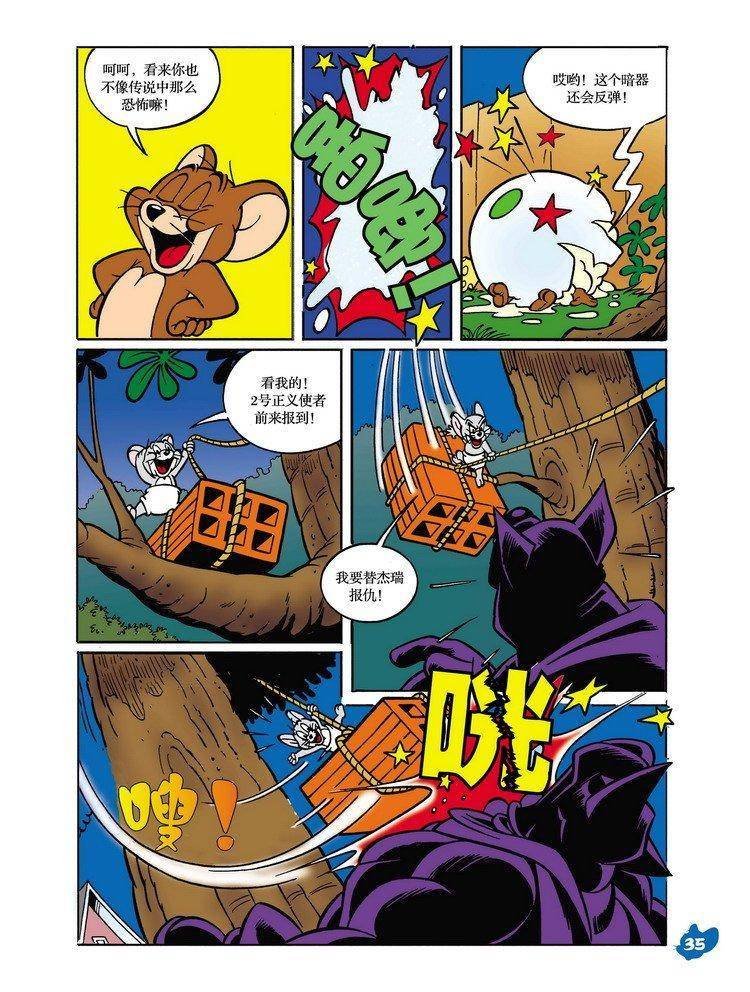 第22话