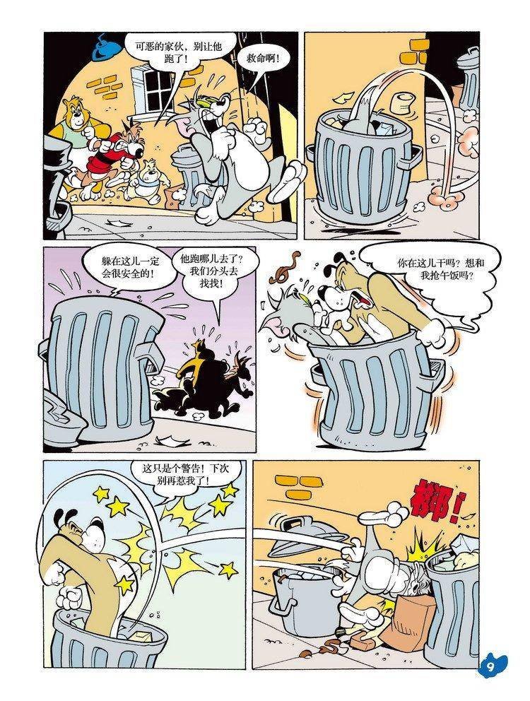 第23话