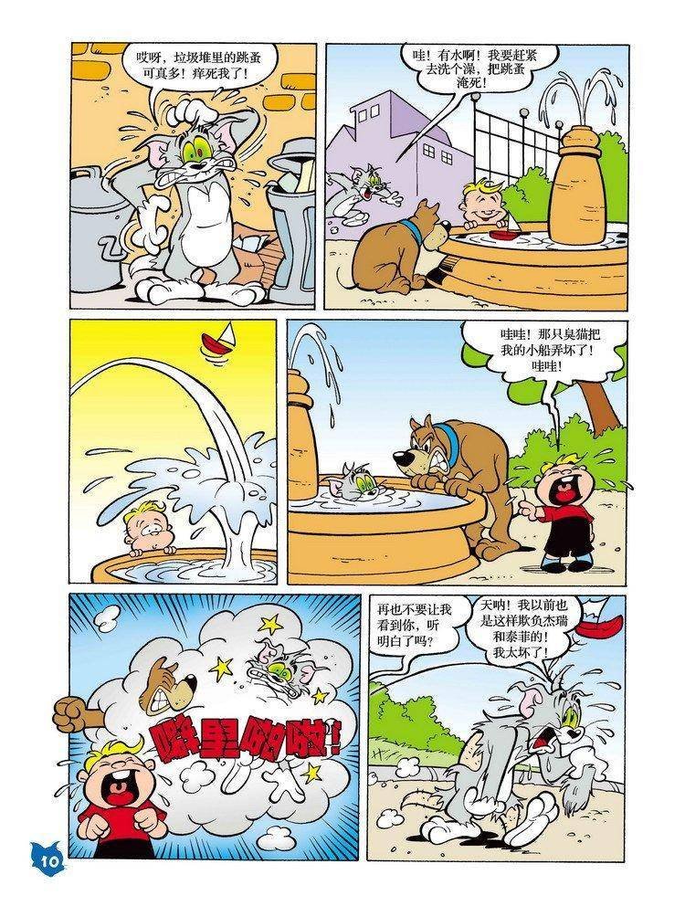 第23话