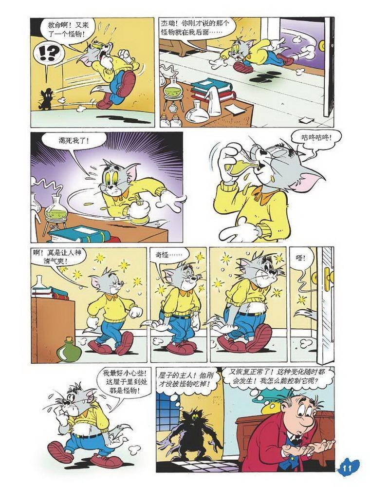 第25话