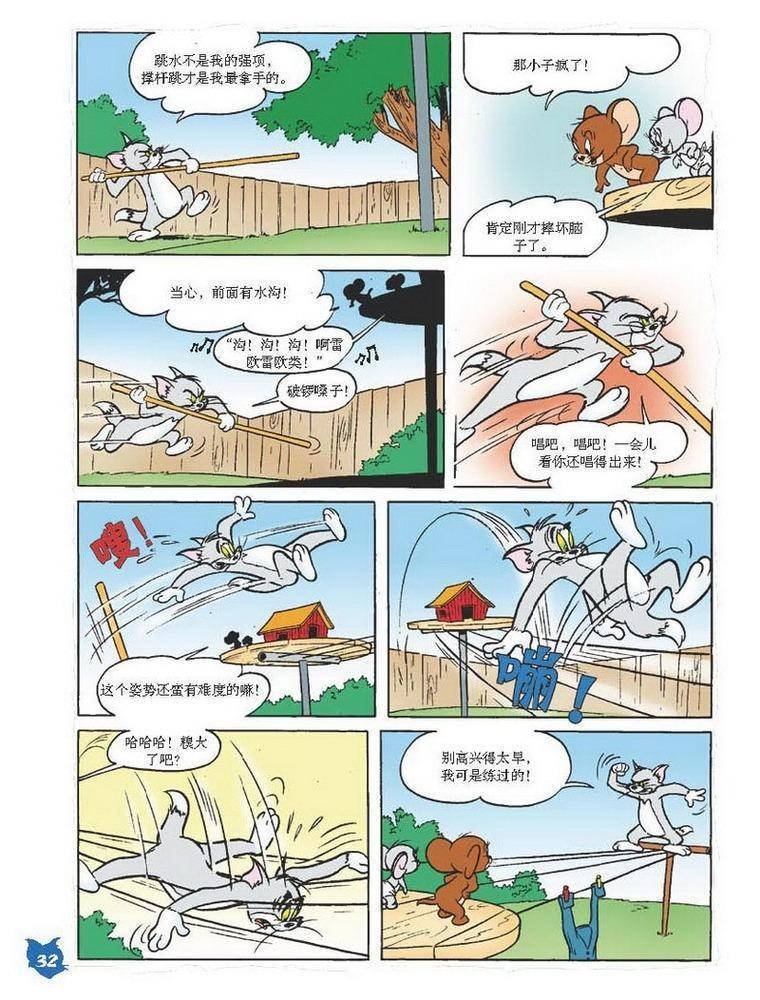 第27话