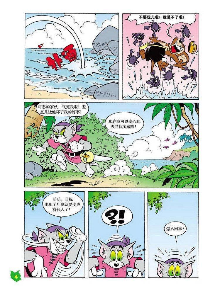 第28话