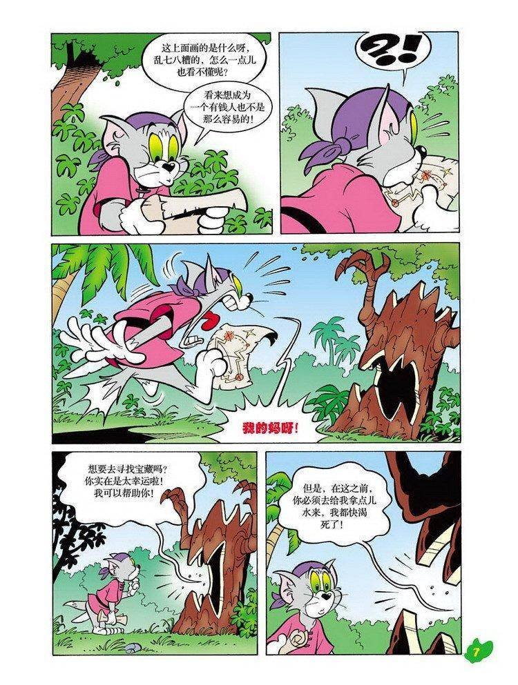 第28话