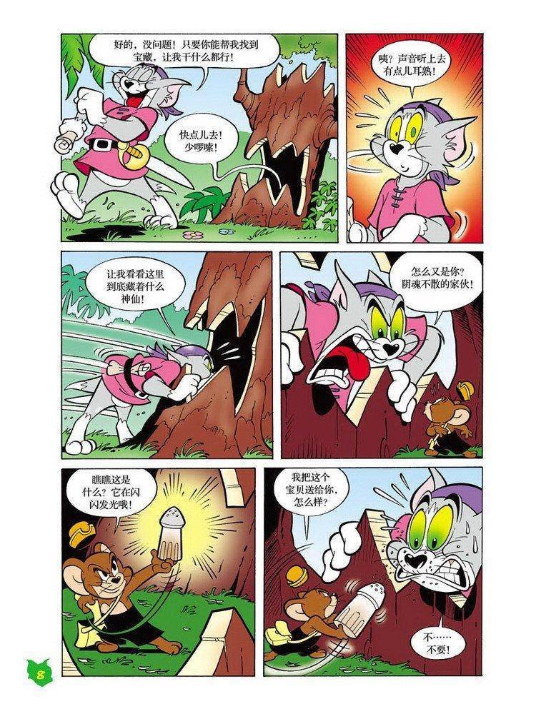 第28话