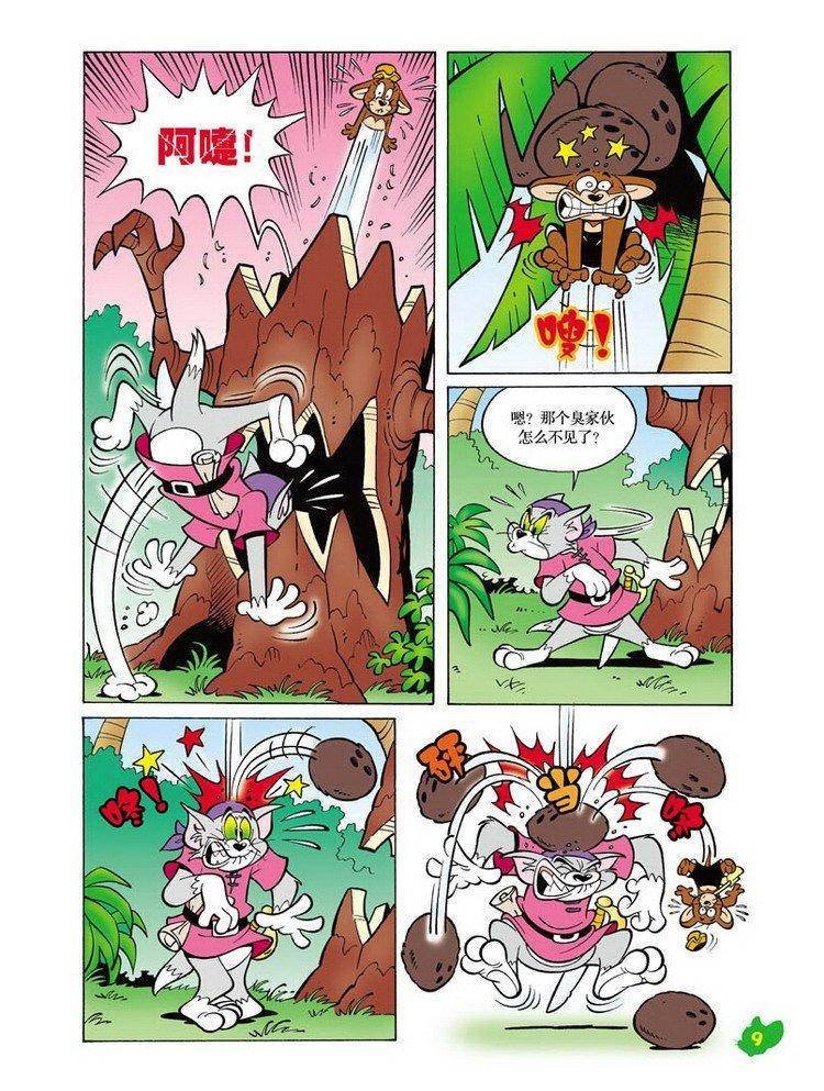 第28话