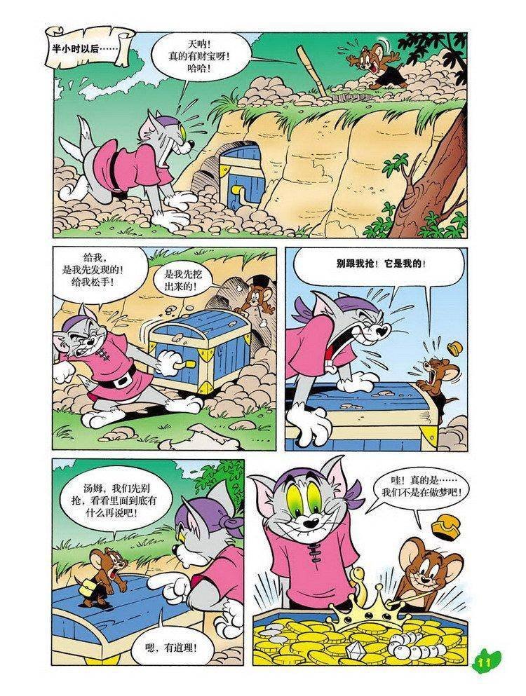 第28话