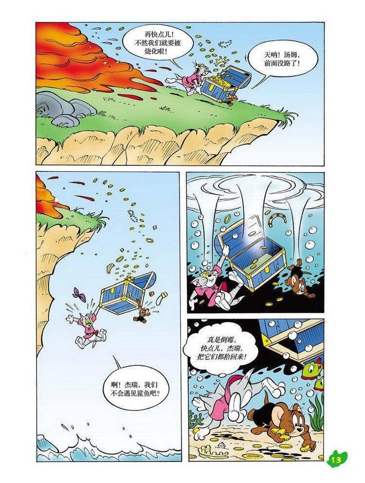 第28话