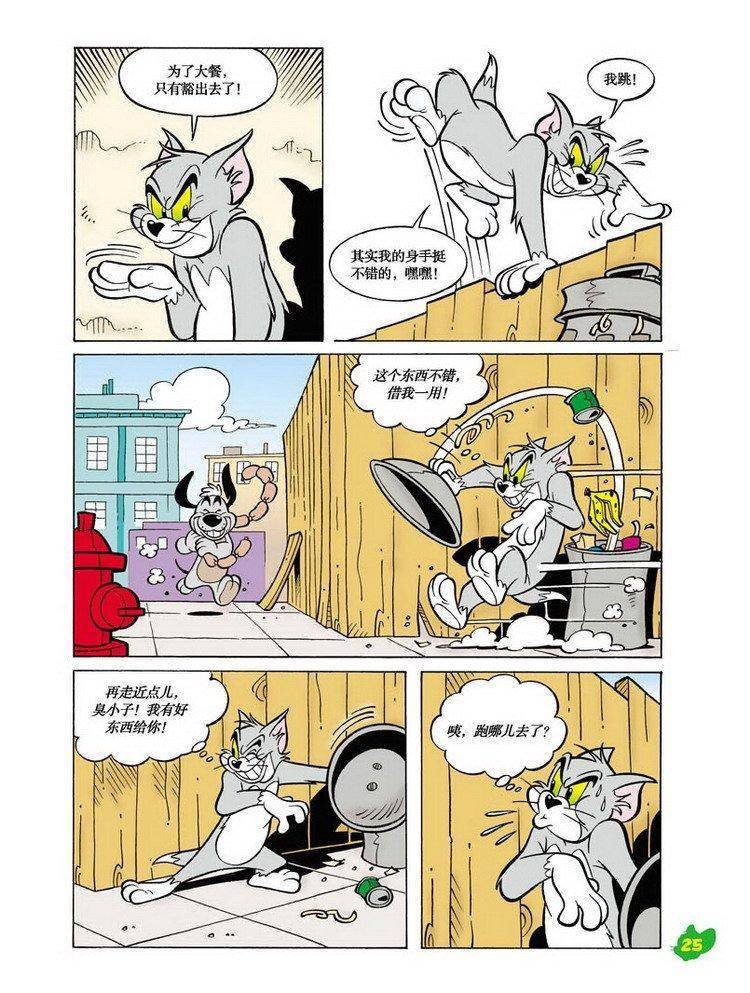 第29话