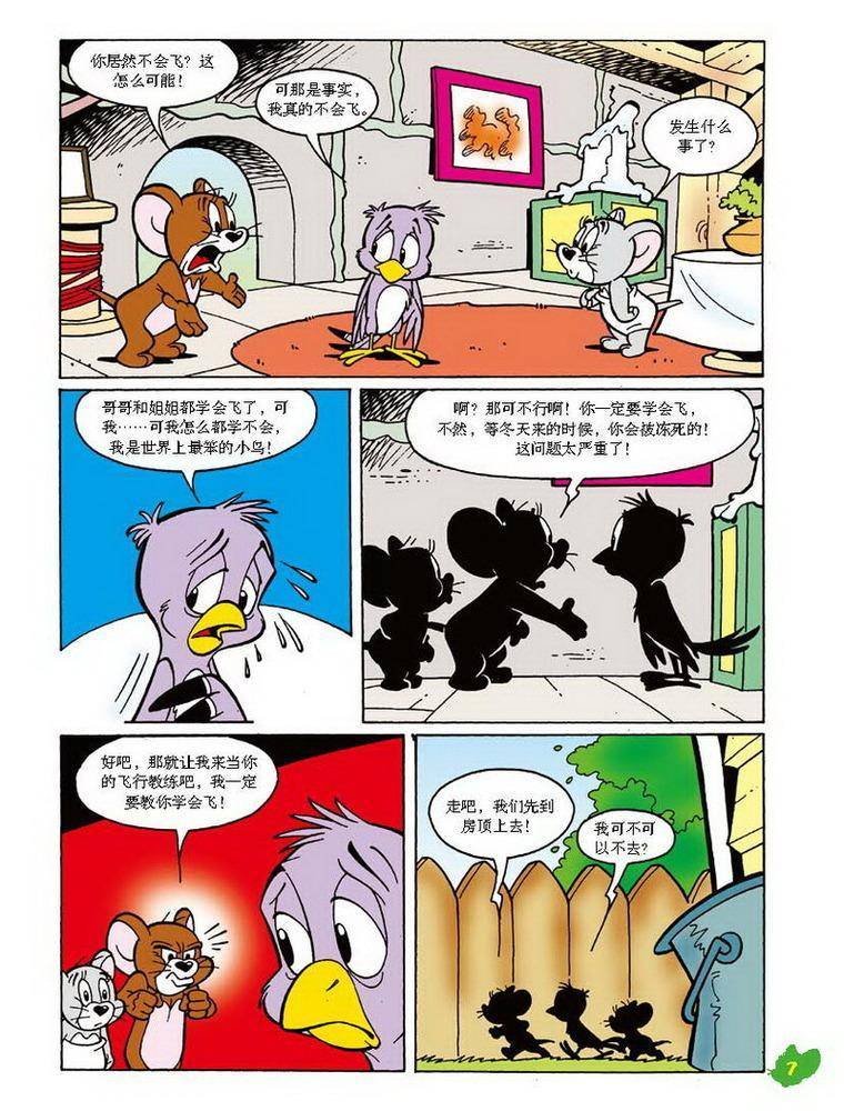 第30话