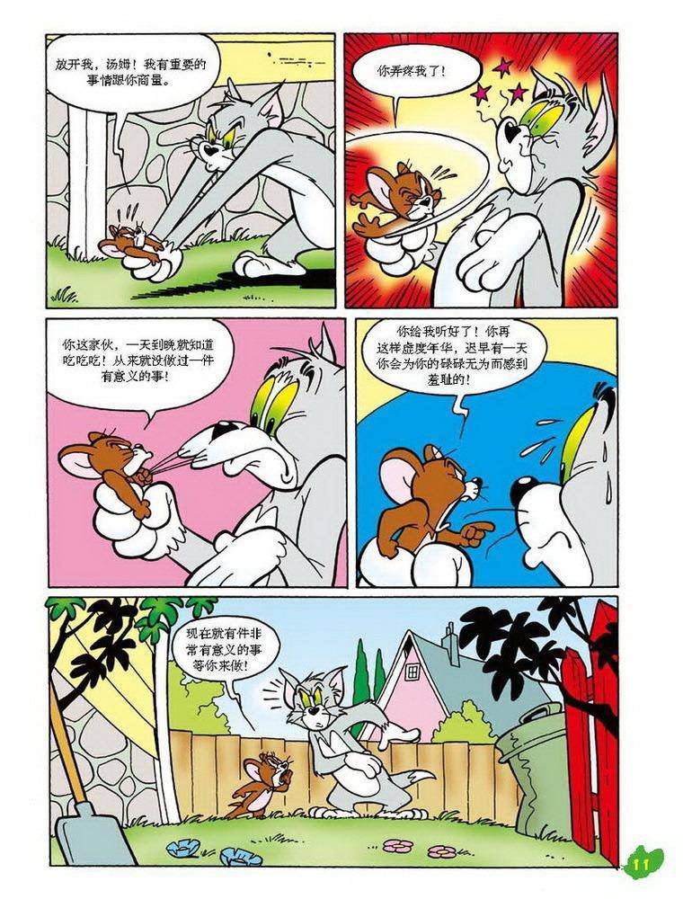 第30话