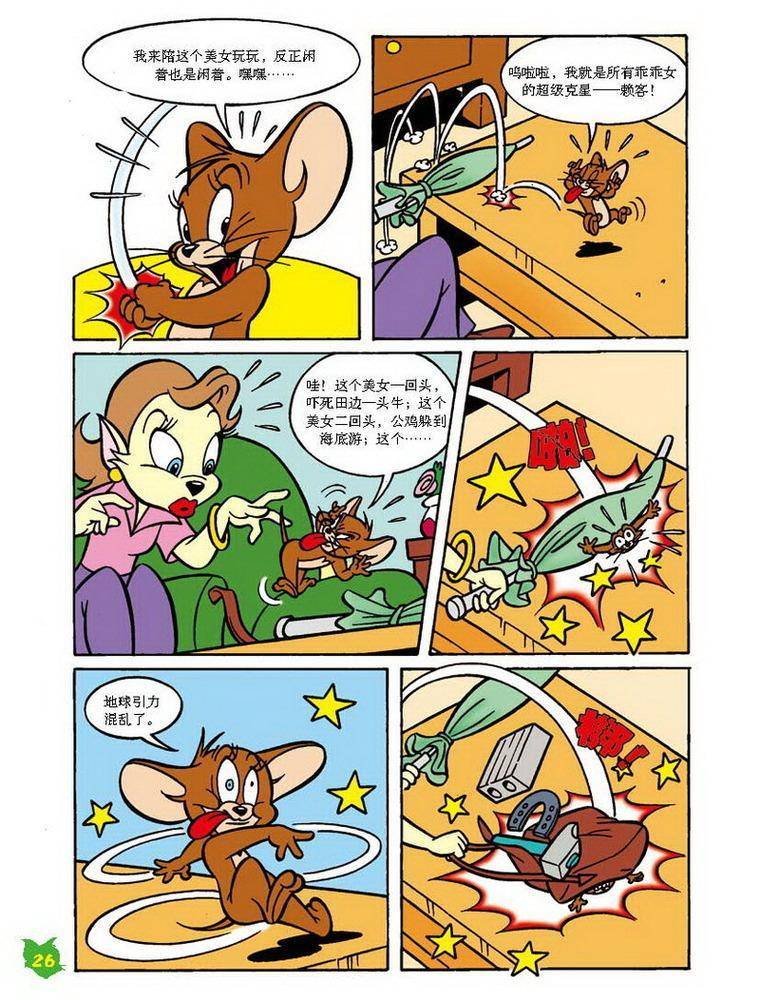 第31话