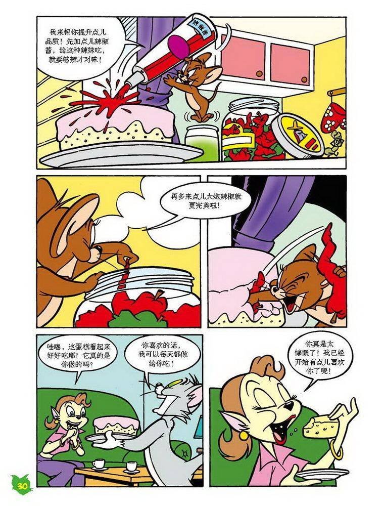 第31话