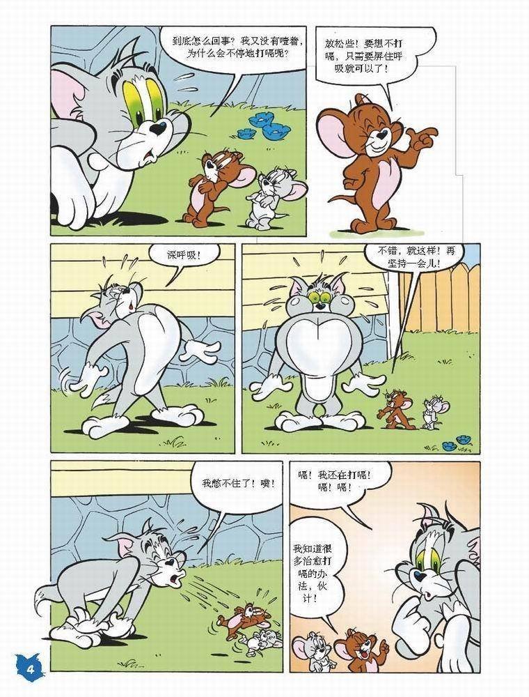 第32话