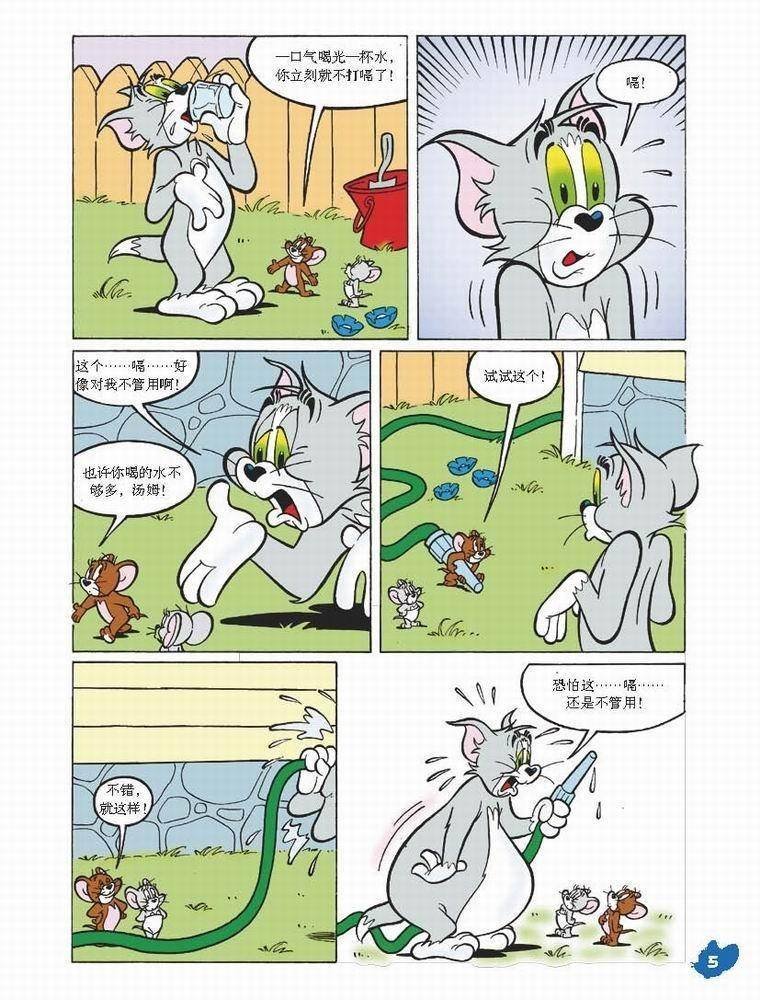 第32话