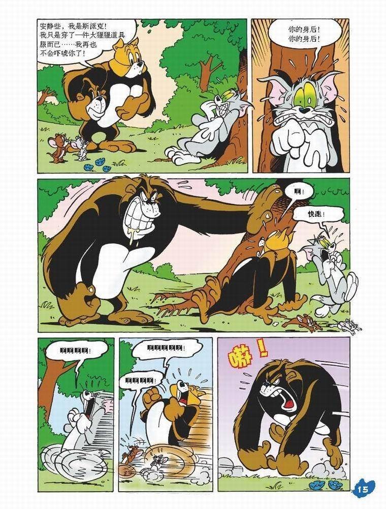 第32话
