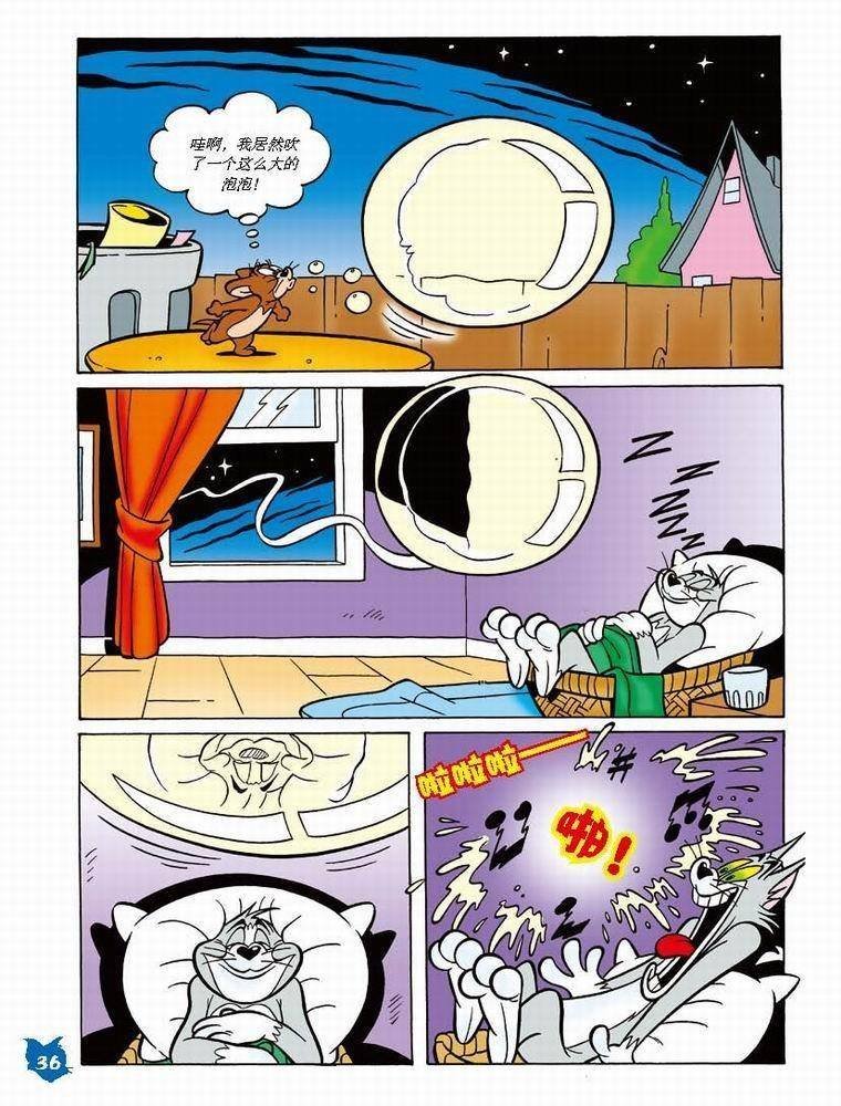第33话