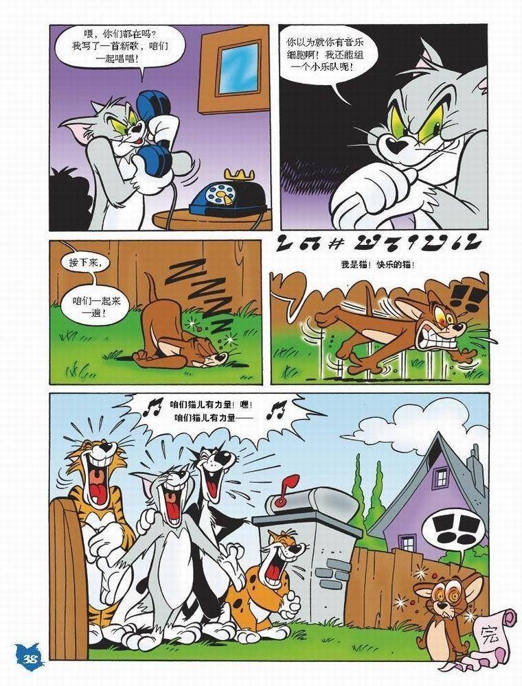 第33话