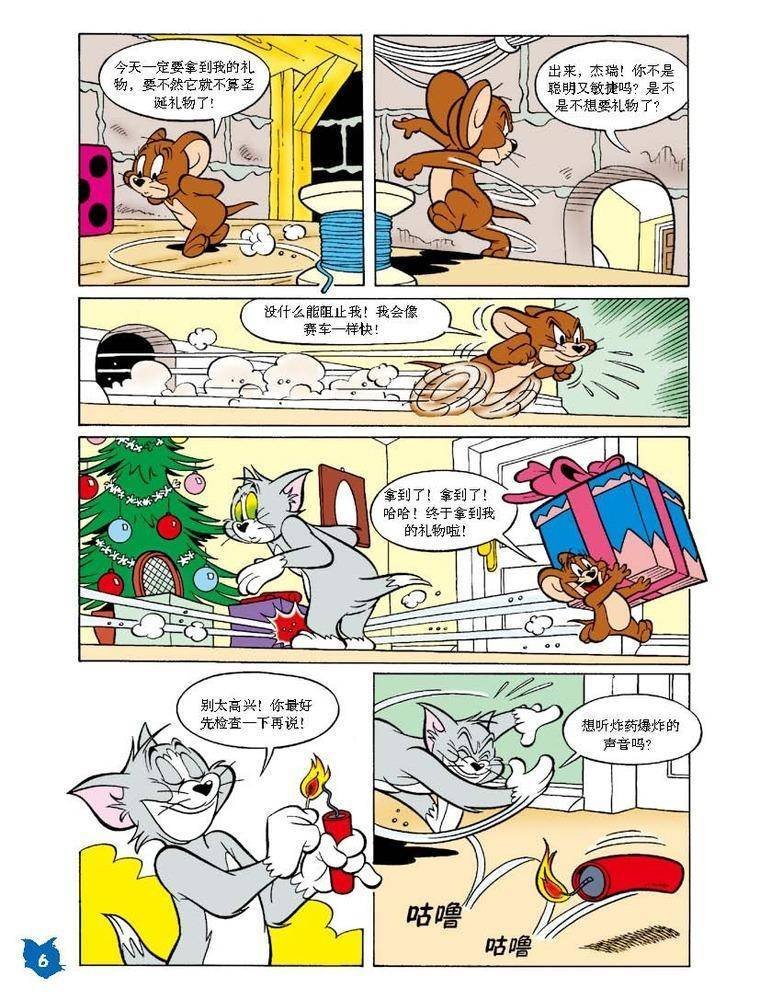 第34话