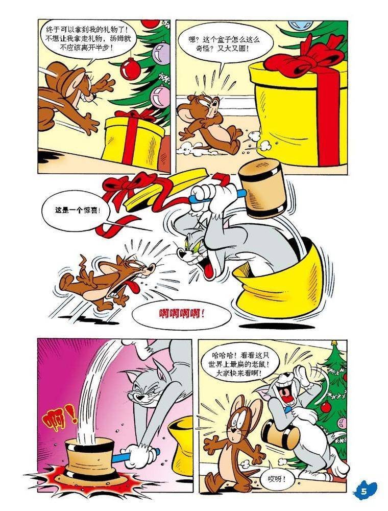 第34话