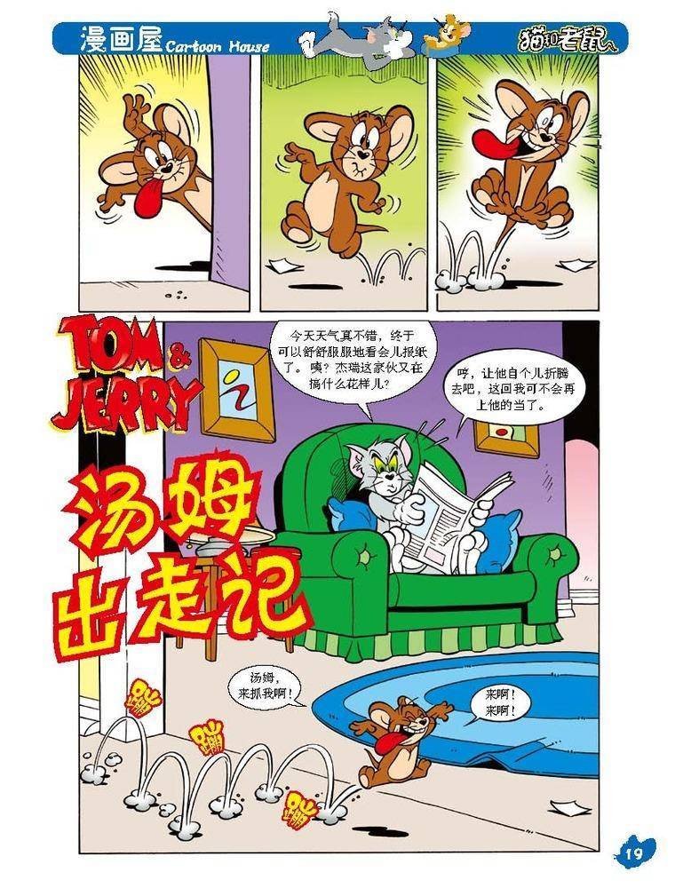 第35话