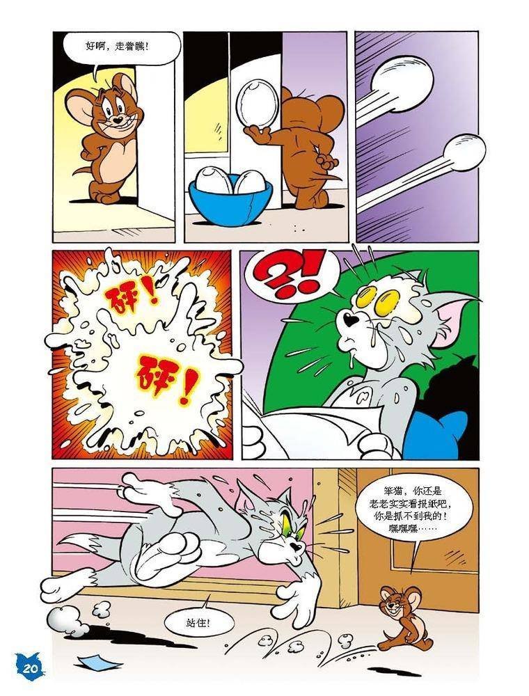 第35话