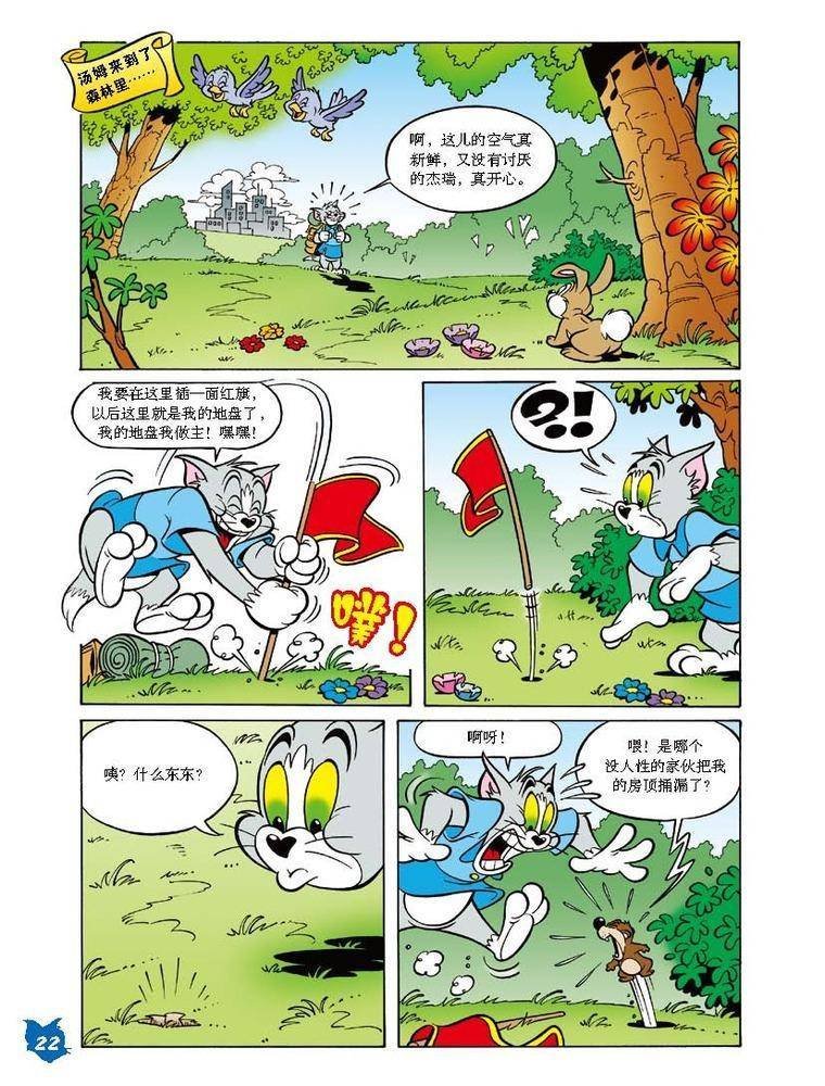 第35话