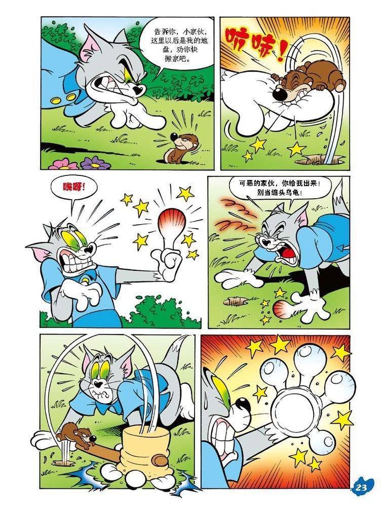 第35话