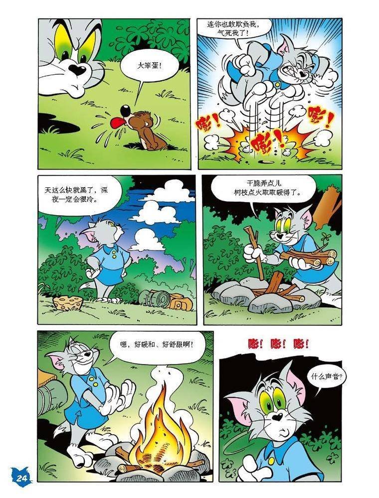 第35话