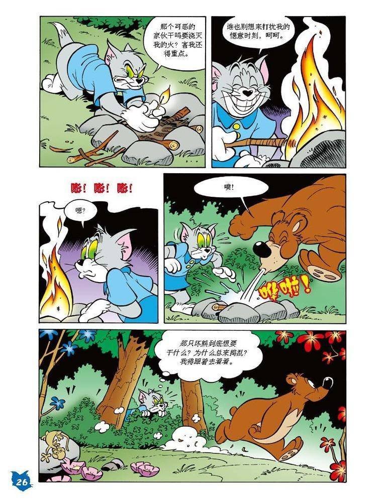 第35话