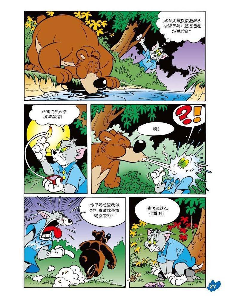 第35话