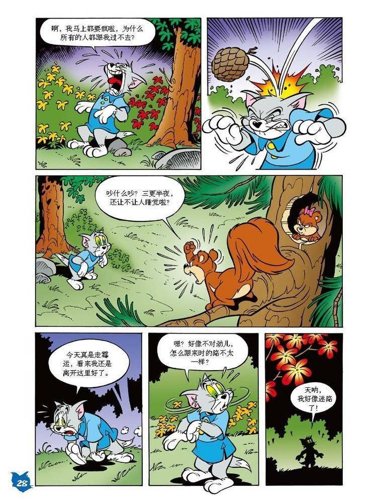 第35话