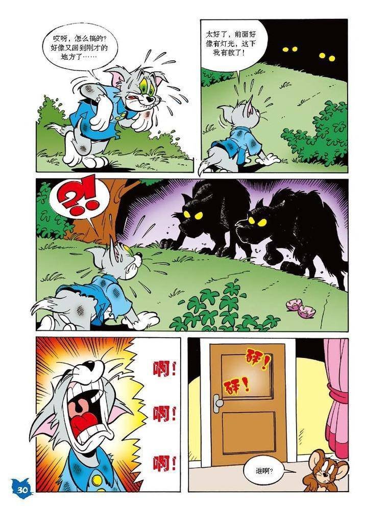 第35话