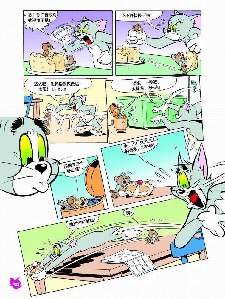 第36话