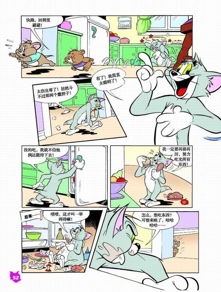 第36话