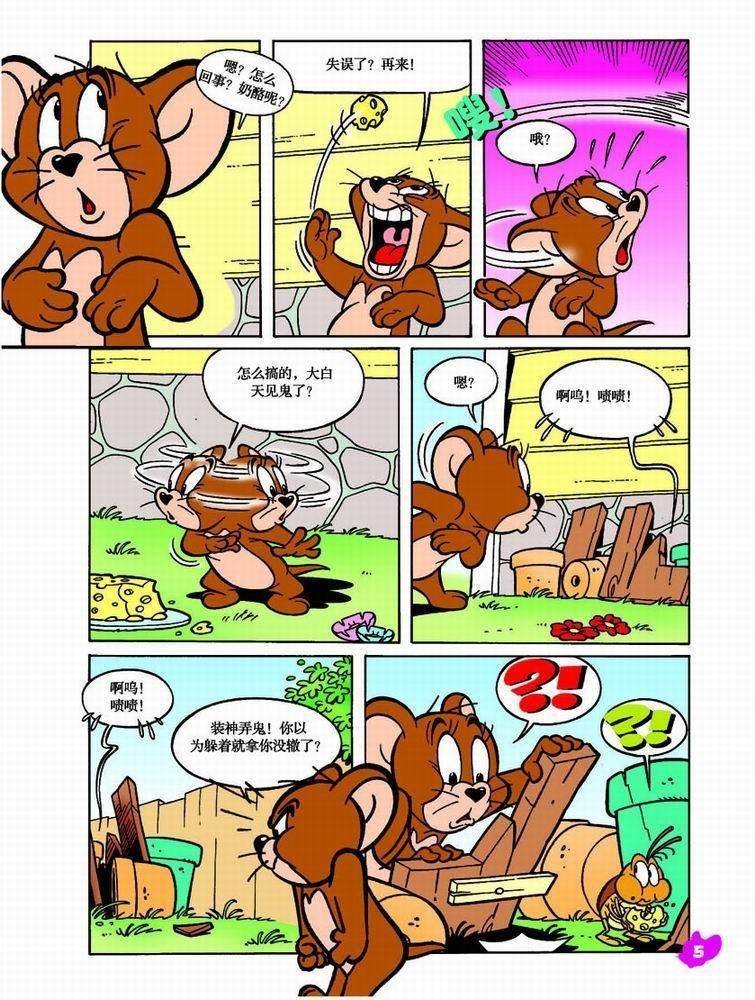 第37话