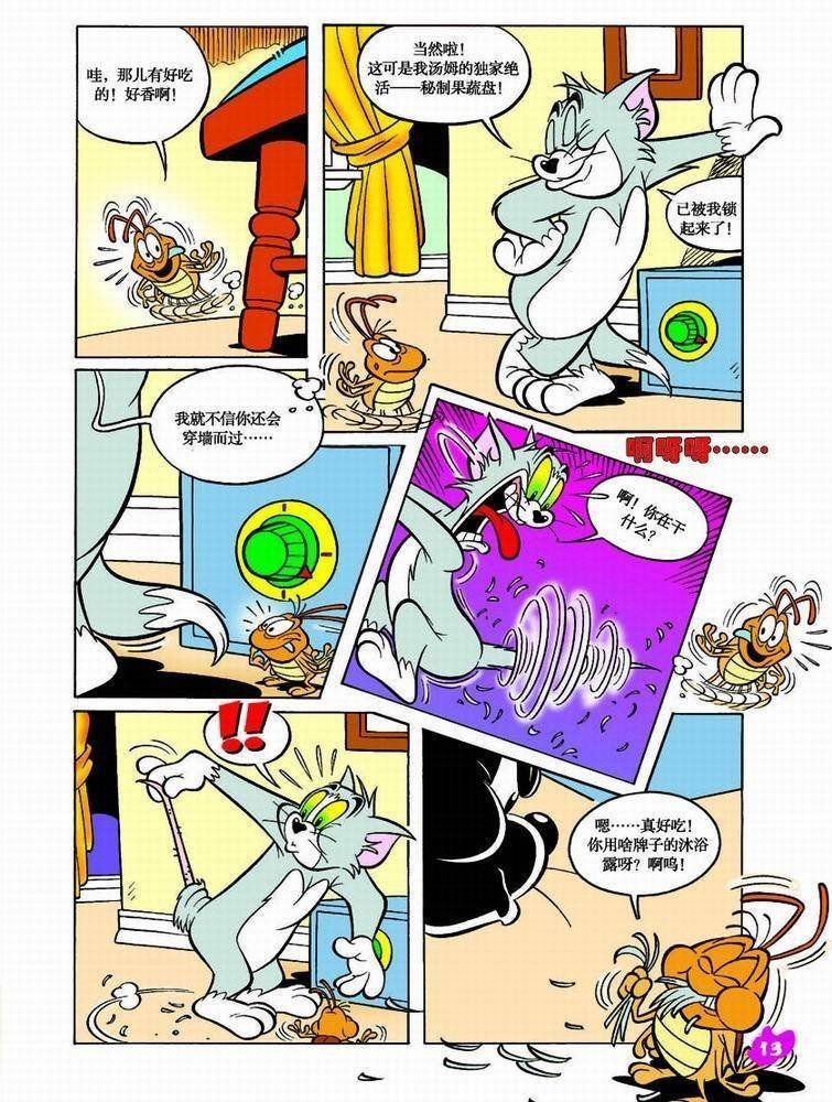 第37话