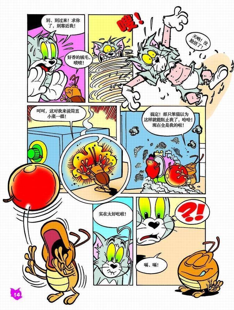 第37话