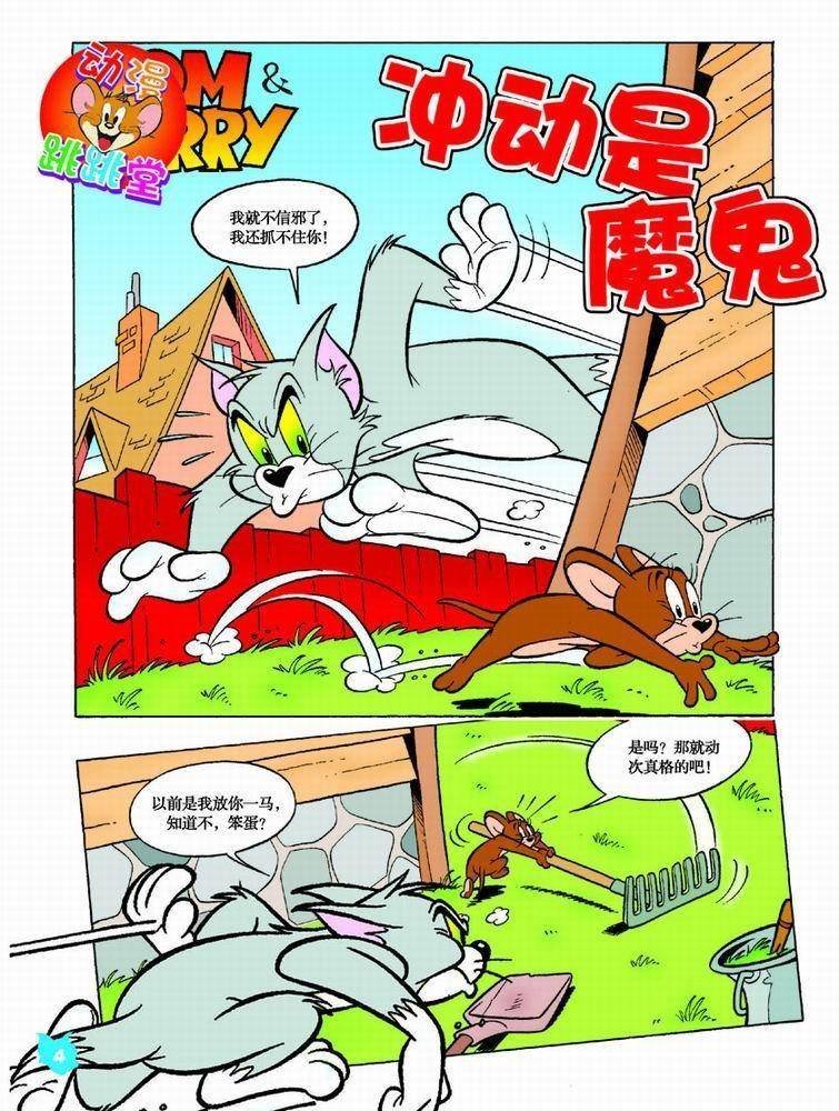 第39话